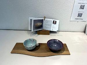 NAGOYA - Baie a Tokoname - 07.01.2024 - 53